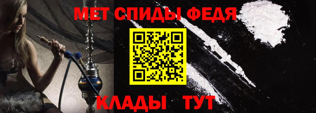 Amphetamine  Amphetamine Premium  Вход с VPN  Москва 