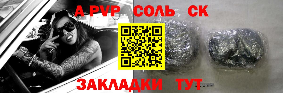 A PVP СК  Вход с VPN  Москва  Alfa_PVP VHQ 