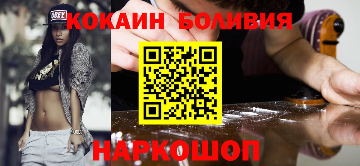 Кокаин Columbia Москва