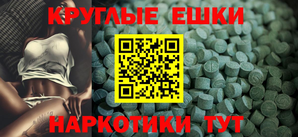 Москва  Ecstasy MDMA  Ecstasy Дубай  Вход с VPN 