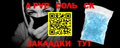 mdpv Рузаевка