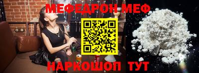 ALPHA PVP Рыбинск