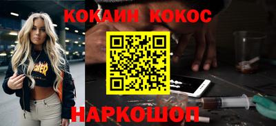 ALPHA PVP Рыбинск