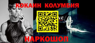 ALPHA PVP Рыбинск