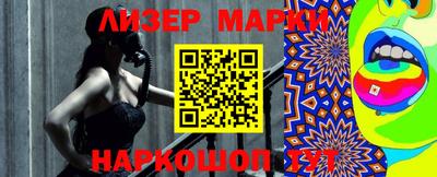 ALPHA PVP Рыбинск