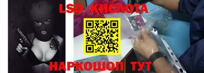 ALPHA PVP Рыбинск