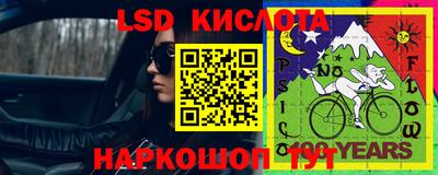 ALPHA PVP Рыбинск