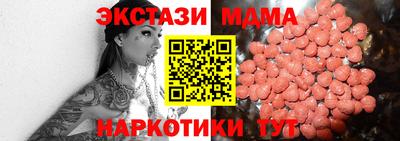 ALPHA PVP Рыбинск