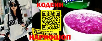 ALPHA PVP Рыбинск