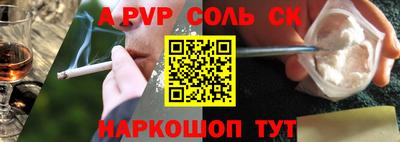 mdpv Рузаевка