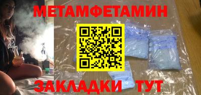 mdpv Рузаевка