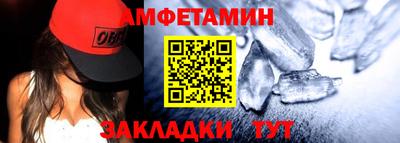 ALPHA PVP Рыбинск