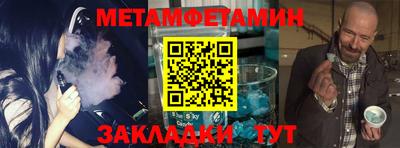 ALPHA PVP Рыбинск