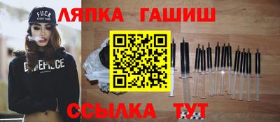 ALPHA PVP Рыбинск