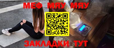 mdpv Рузаевка