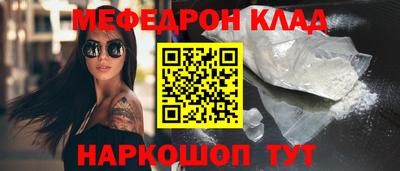 ALPHA PVP Рыбинск