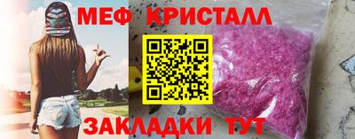 mdpv Рузаевка