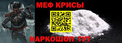 mdpv Рузаевка
