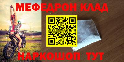 mdpv Рузаевка