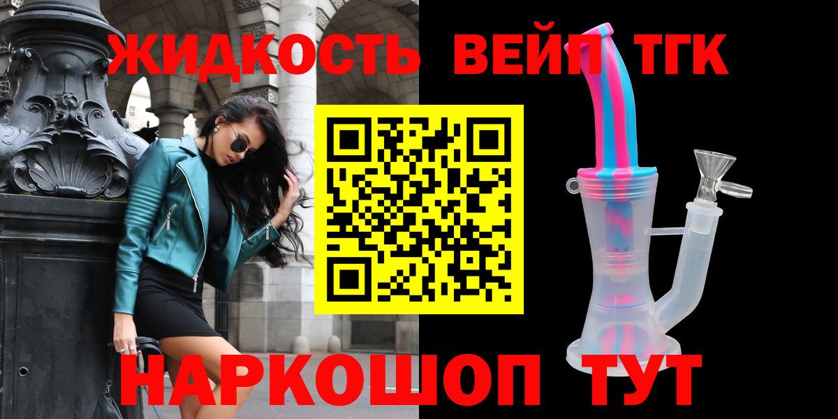 COCAIN  Марихуана  Мефедрон   Вход с VPN  Москва  ГАШИШ 