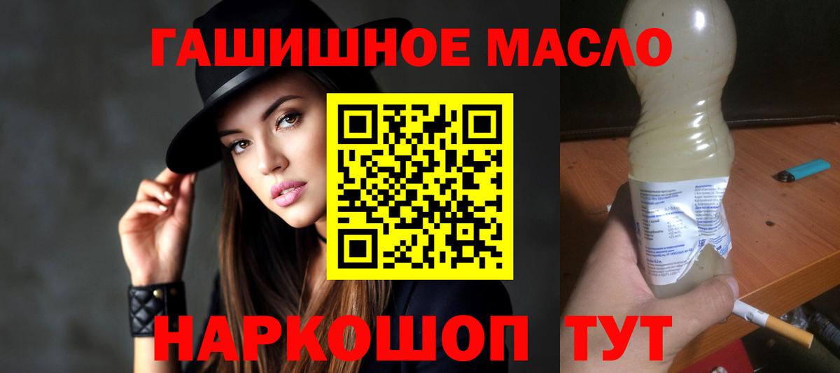 Дистиллят ТГК вейп с тгк Москва