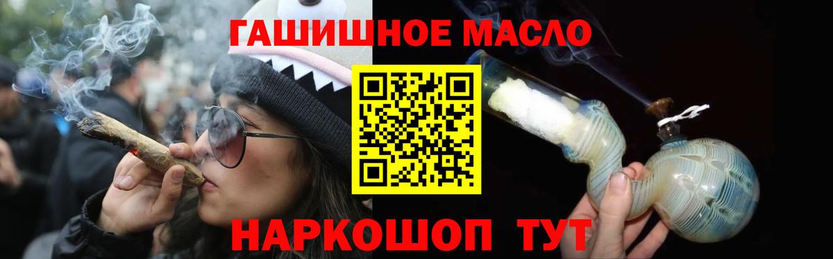 Москва  Дистиллят ТГК Wax  Вход с VPN 